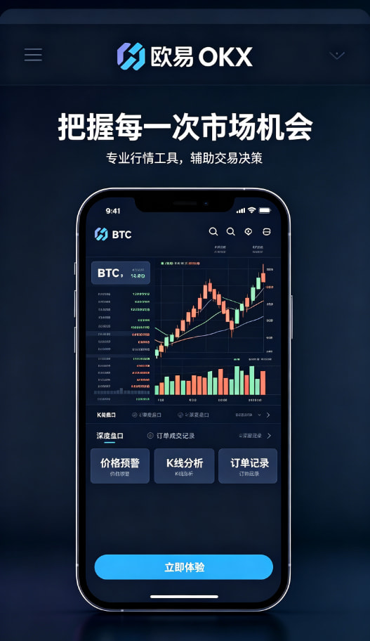 欧交易所APP长期投资